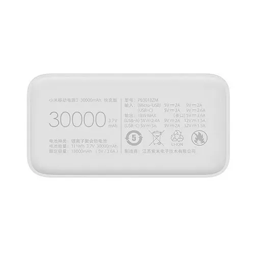 Внешний аккумулятор Xiaomi Mi Power Bank 3 30000 mAh (PB3018ZM) фото 4