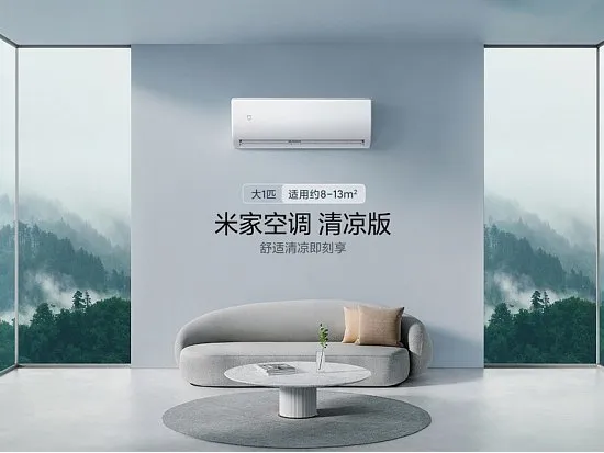 В Китае представлена сплит-система для небольших комнат