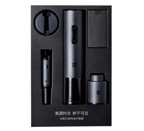 Набор для вина Xiaomi Huohou 4 в 1 Electric Bottle Openner Deluxe Set (HU0090)