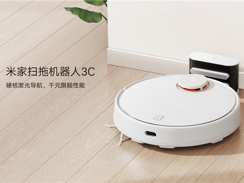 MIJIA Robot Vacuum Cleaner 3C — новое поколение роботов-пылесосов