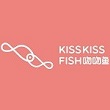 Kiss Kiss Fish