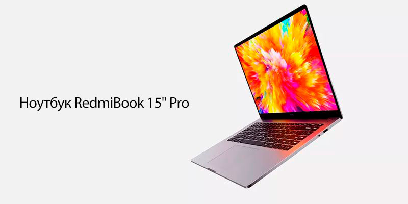 Xiaomi redmibook 15 core i7