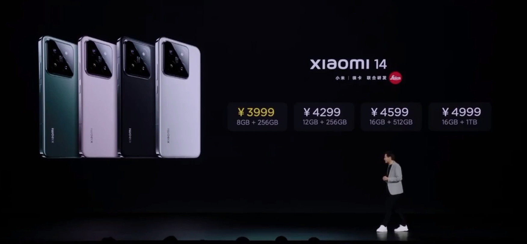 Xiaomi 14 ultra 16 512gb