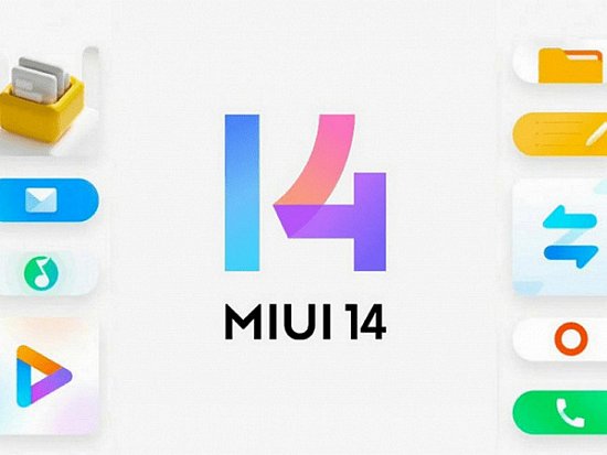 Ряд смартфонов Xiaomi 10 и 11 серий получили MIUI 14