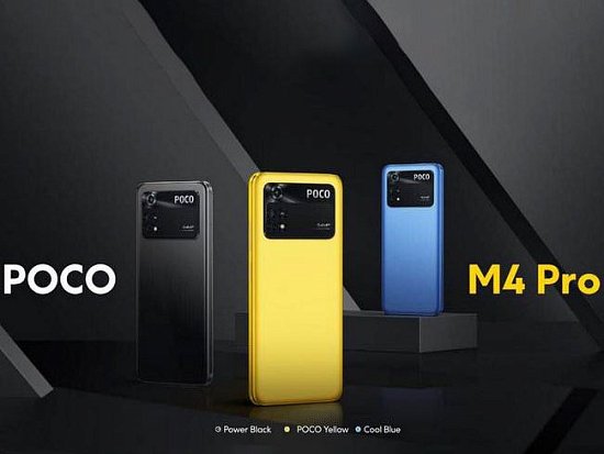 Poco M4 Pro 4G официально представлен 28 февраля