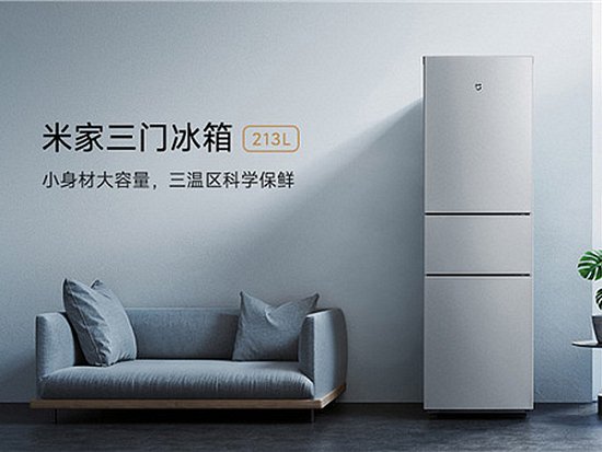 Новый холодильник Xiaomi Mijia Three-door Refrigerator 213L