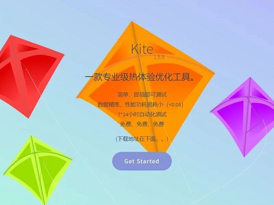 Xiaomi выпустила приложение Kite для геймеров