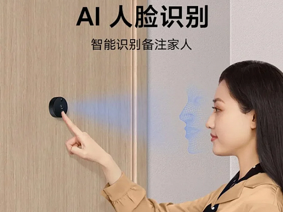 Xiaomi Smart Cat Eye 1s — новый дверной видеозвонок