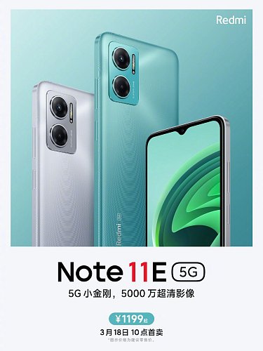 Redmi Note 11E показали в Китае