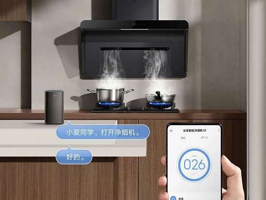 Xiaomi выпустила новую вытяжку Mijia Smart Smoke Purifier S1