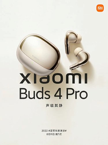 Xiaomi Buds 4 Pro — наушники в роскошном исполнении