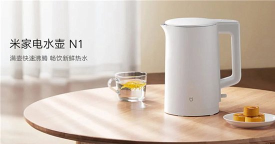 Новый чайник Xiaomi Mijia Electric Kettle N1