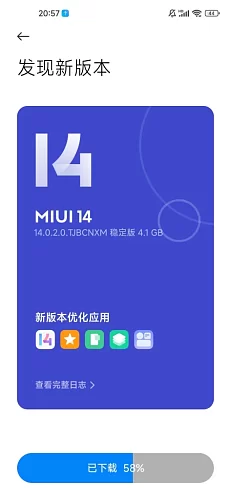 Для Xiaomi Mi 10 выпущена стабильная версия MIUI 14