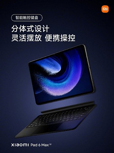 Презентация Xiaomi. Xiaomi Pad 6 Max