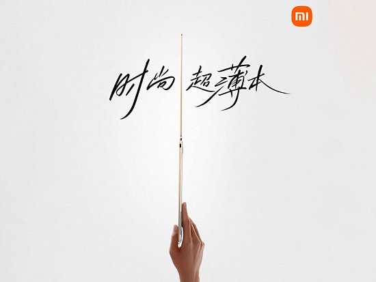 Xiaomi Book Air 13 уже доступен по предзаказу