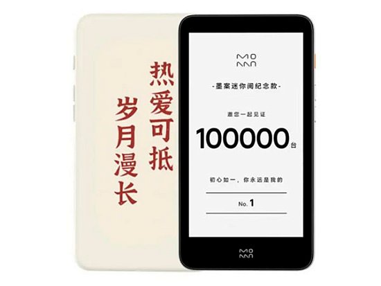 Новая «читалка» Xiaomi Moaan inkPalm 5 Pro mini e-reader Edition