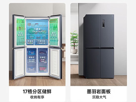 Компания Xiaomi представила новый холодильник