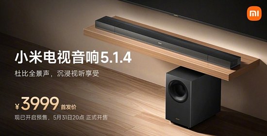 Вышел саундбар Xiaomi TV Speaker 5.1.4
