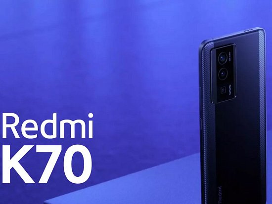 Redmi K70 уже появились в базе IMEI