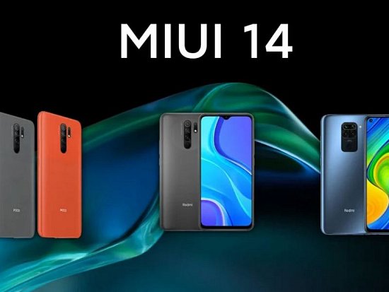 Xiaomi выпустит MIUI 14 для Redmi 9, 10X и Poco M2