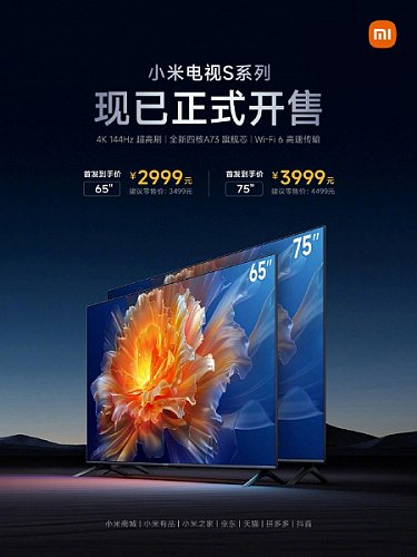 Старт продаж Xiaomi Mi TV S75 и S65