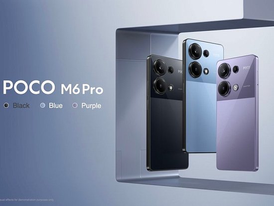 Мировая премьера Poco M6 Pro