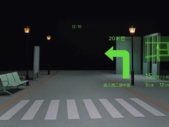 В Xiaomi работают над виртуальной навигацией во время шопинга