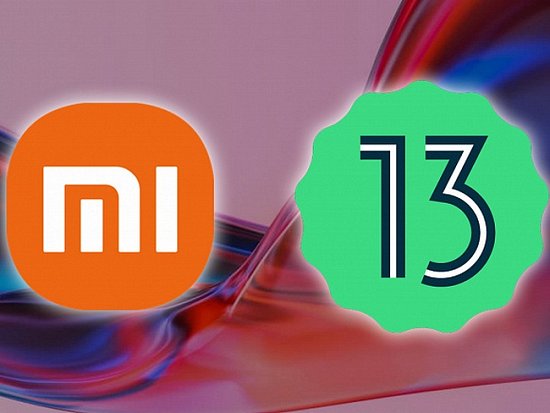 11 телефонов Xiaomi и Redmi получили MIUI 13