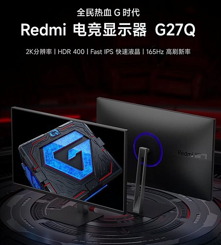 Новый игровой монитор Redmi Gaming Display G27Q