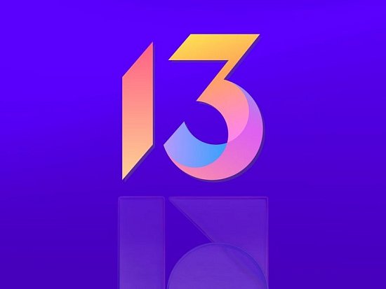 Список устройств, которые получат MIUI 13 в ближайшие 2 месяца