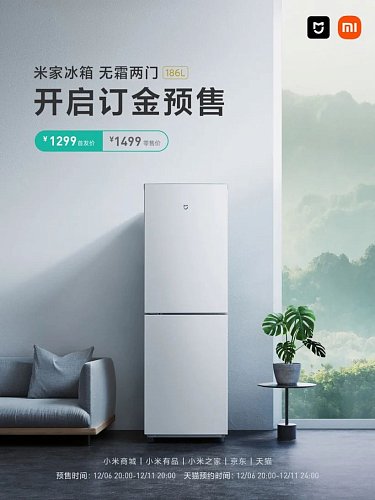 Xiaomi анонсировала новый двухкамерный холодильник MIJIA