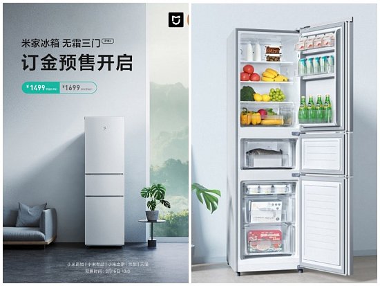 Xiaomi выпустили холодильник Mijia Refrigerator объемом 216 литров