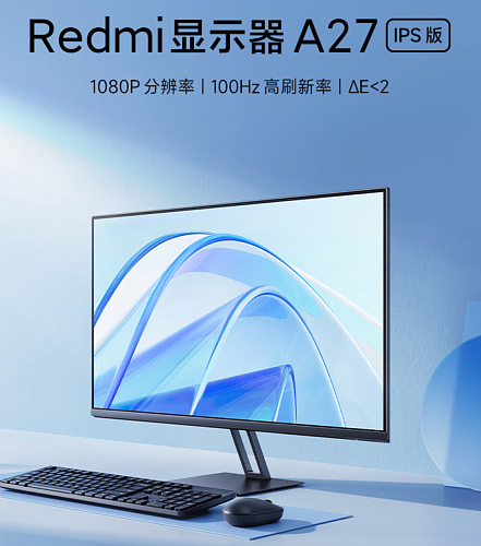 Вышел бюджетный монитор Redmi Display A27 IPS