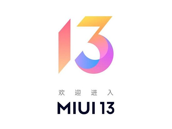 В сети появился логотип MIUI 13