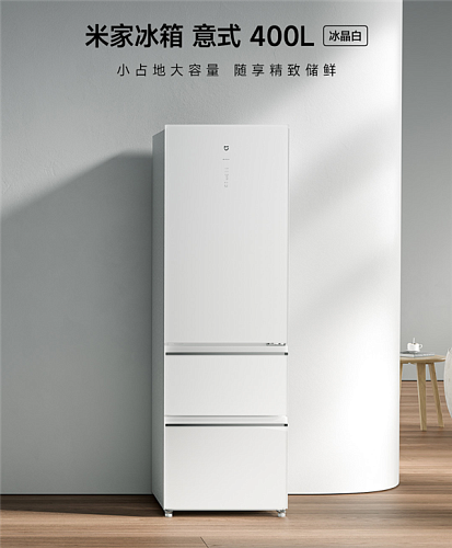 Xiaomi выпустила новый холодильник Mijia объемом 400 литров