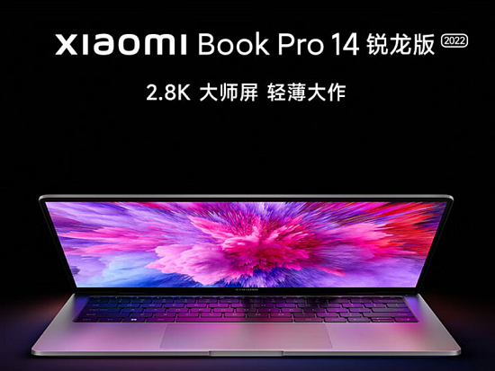 Xiaomi Notebook Pro 14 Ryzen Edition поступил в продажу в Китае