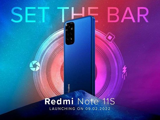Redmi Note 11S будет анонсирован в Индии 9 февраля