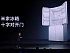 Презентация Xiaomi. Первый встраиваемый холодильник